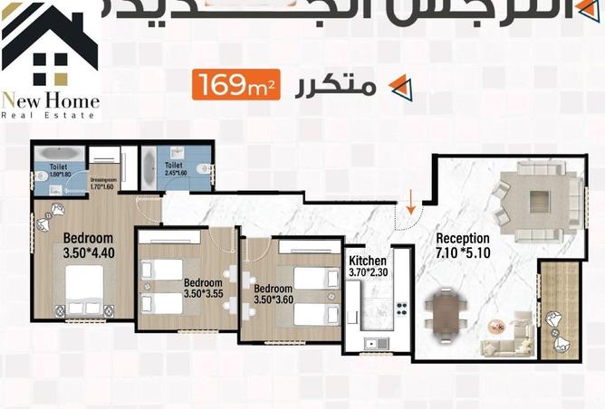 8499456 - صورة العقار 2