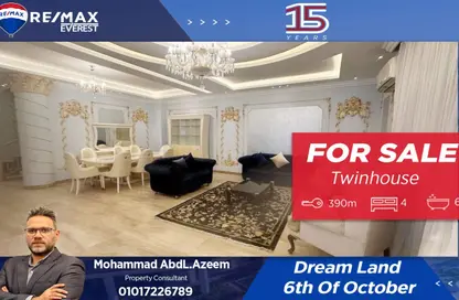 Twin House - 4 Bedrooms - 6 Bathrooms for sale in Dream Land - Al Wahat Road - 6 October City - Giza
