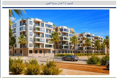 Apartment - 3 Bedrooms - 3 Bathrooms for sale in New Obour City - Qalyubia