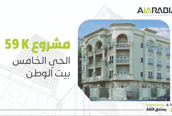 8365083 - صورة العقار 2