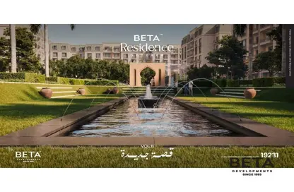 Apartment - 2 Bedrooms - 2 Bathrooms for sale in BETA Residence - Hadayek October - 6 October City - Giza