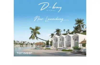 Chalet - 2 Bedrooms - 2 Bathrooms for sale in D-Bay - Qesm Ad Dabaah - North Coast