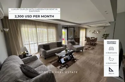 Duplex - 4 Bedrooms - 4 Bathrooms for rent in Eastown - 5th Settlement Compounds - The 5th Settlement - New Cairo City - Cairo