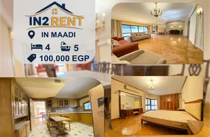 شقة - 4 غرف نوم - 5 حمامات للايجار في ميدان دجله - دجلة - حي المعادي - القاهرة