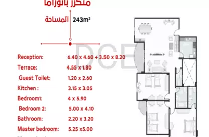 Apartment - 3 Bedrooms - 3 Bathrooms for sale in Tamr Hena - 5th Settlement Compounds - The 5th Settlement - New Cairo City - Cairo