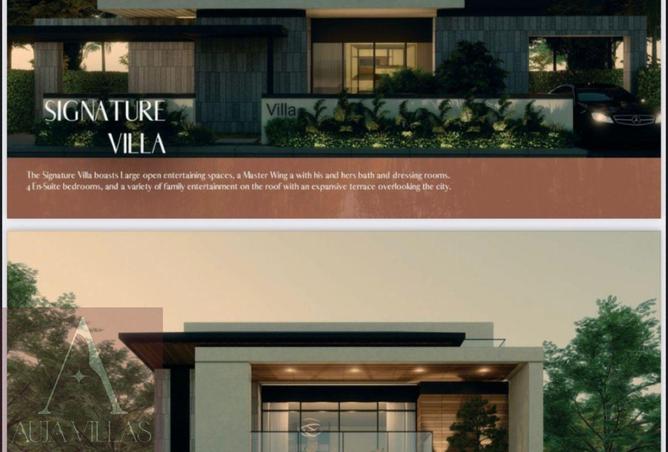 8181987 - صورة العقار 3