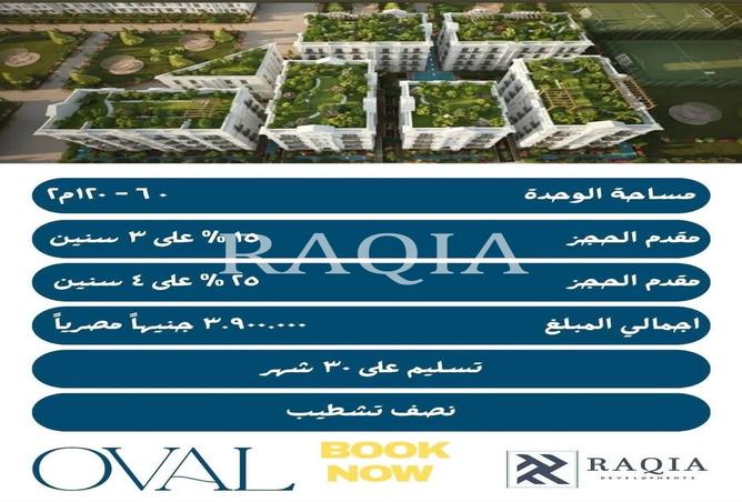 8513011 - Property Image 2