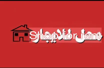 Show Room - Studio - 2 Bathrooms for rent in Garden City - Cairo