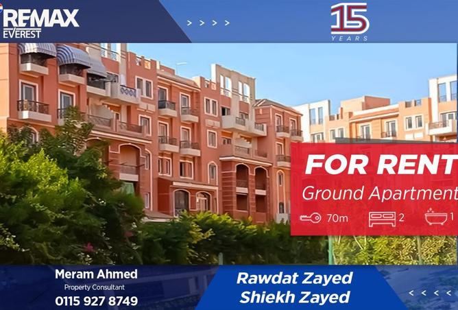 8511234 - الصورة الرئيسية للعقار