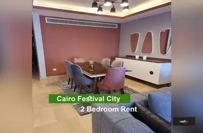 شقة - 2 غرف نوم - 2 حمامات للايجار في كايرو فيستيفال سيتى - المستثمرين الشمالية - مدينة القاهرة الجديدة - القاهرة
