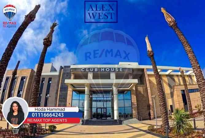 8474057 - صورة العقار 3