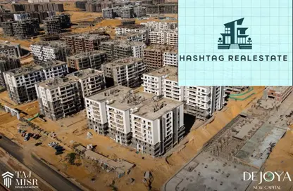 شقة - 3 غرف نوم - 2 حمامات للبيع في ديجويا 3 العاصمة الجديدة - كمبوندات العاصمة الإدارية الجديدة - العاصمة الإدارية الجديدة - القاهرة