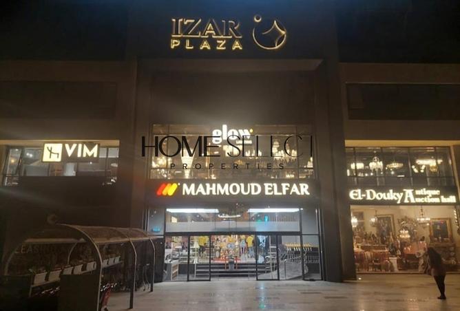 8508022 - صورة العقار 2