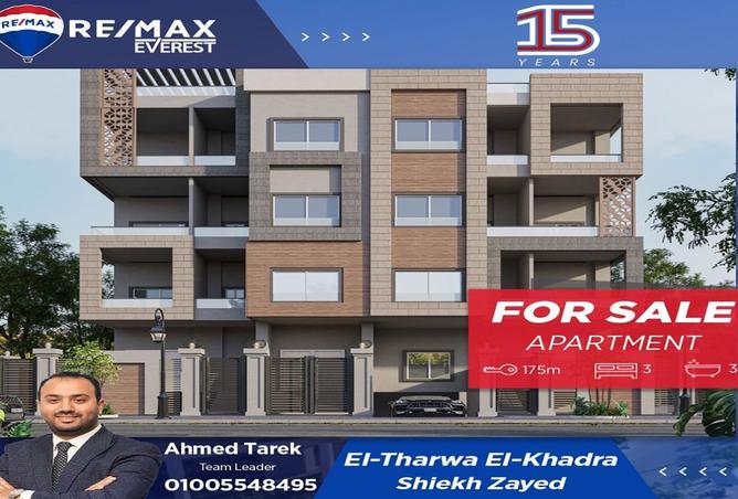 7995407 - Property Main Image