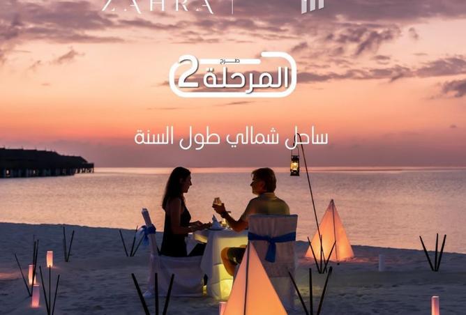 8100652 - صورة العقار 2