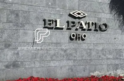 منزل مزدوج - 5 غرف نوم - 4 حمامات للبيع في الباتيو اورو - كمبوندات التجمع الخامس - التجمع الخامس - مدينة القاهرة الجديدة - القاهرة