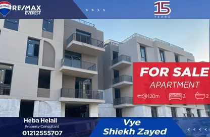 Apartment - 2 Bedrooms - 2 Bathrooms for sale in Lugar - New Zayed City - Sheikh Zayed City - Giza