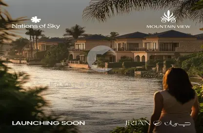 Apartment - 2 Bedrooms - 2 Bathrooms for sale in Mountain View iCity October - 6 October Compounds - 6 October City - Giza