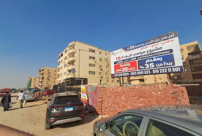8051572 - Property Main Image