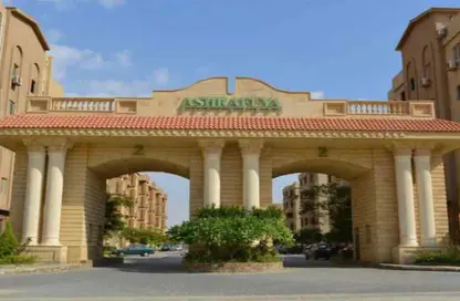 Apartment - 2 Bedrooms - 1 Bathroom for sale in Al Ashrafiya - North Investors Area - New Cairo City - Cairo
