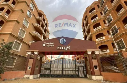 Apartment - 3 Bedrooms - 2 Bathrooms for sale in New Cairo City - Cairo