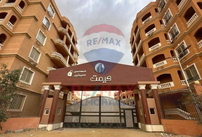 8473871 - الصورة الرئيسية للعقار