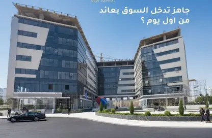 Office Space - Studio - 2 Bathrooms for sale in Ivory Plaza - New Capital Compounds - New Capital City - Cairo