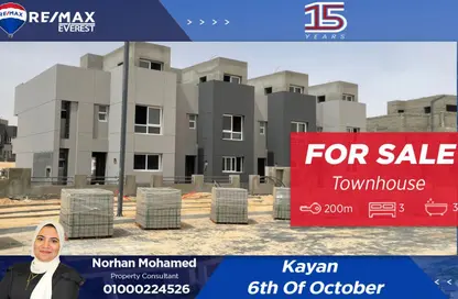 Twin House - 3 Bedrooms - 3 Bathrooms for sale in Kayan - Sheikh Zayed Compounds - Sheikh Zayed City - Giza