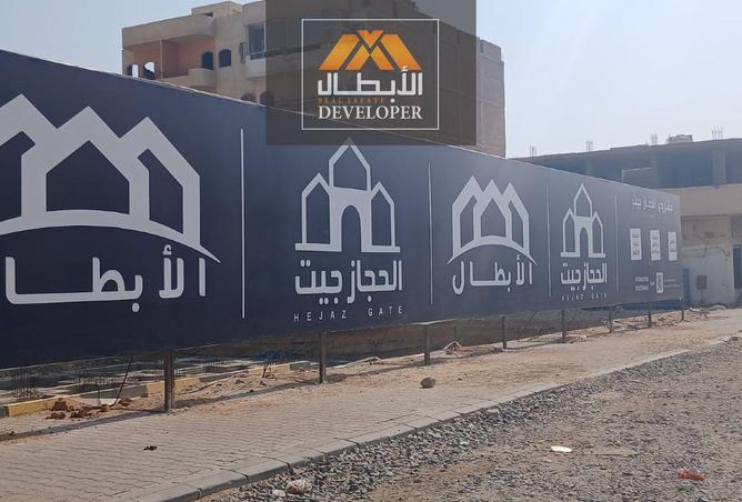 8484197 - الصورة الرئيسية للعقار