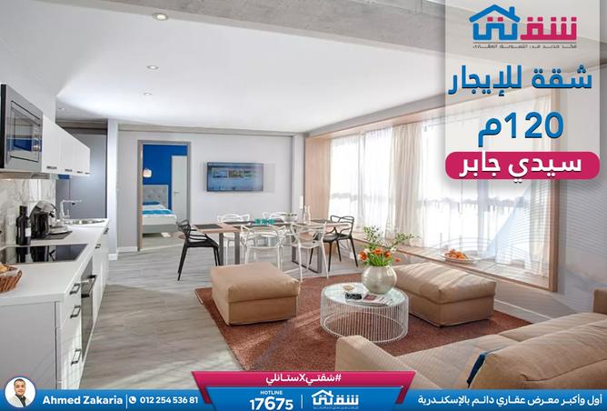 8456098 - الصورة الرئيسية للعقار