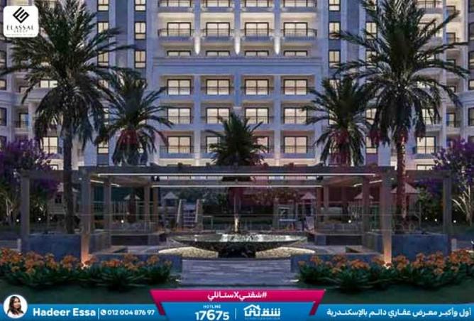 8386688 - Property Image 2