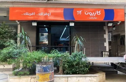 Shop - Studio for sale in Degla View - Zahraa El Maadi - Hay El Maadi - Cairo
