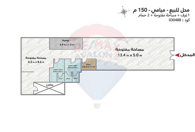 8089633 - Property Image 2