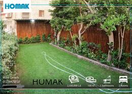 Apartment - 2 bedrooms - 1 bathroom for للبيع in Al Nasr St. - Al Maamoura - Hay Than El Montazah - Alexandria