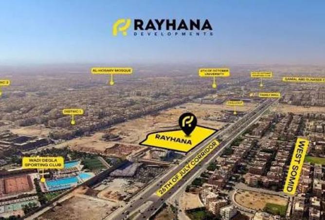 8407256 - صورة العقار 3