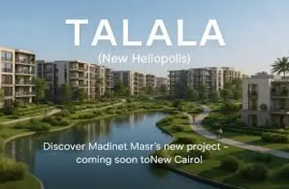 Apartment - 2 Bedrooms - 2 Bathrooms for sale in Talala - New Heliopolis Compounds - New Heliopolis - Cairo