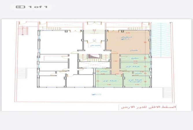 8184842 - صورة العقار 2