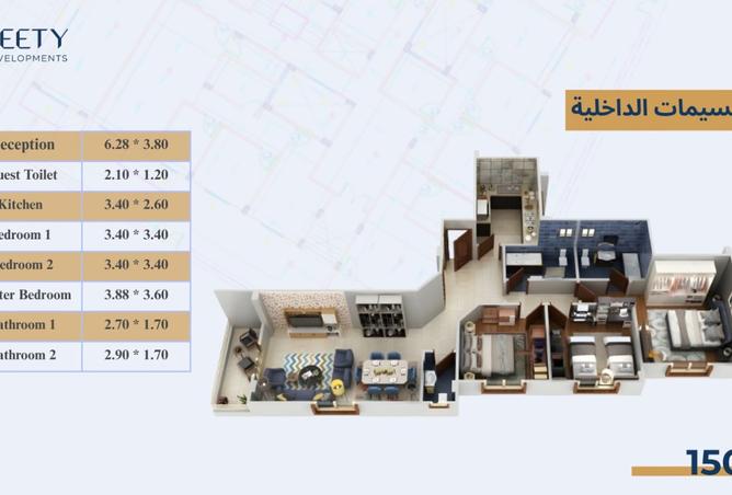 7952715 - Property Main Image