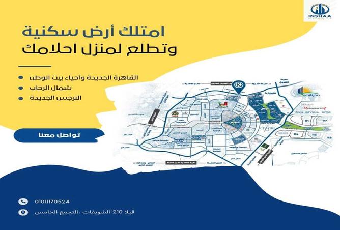 8437457 - الصورة الرئيسية للعقار