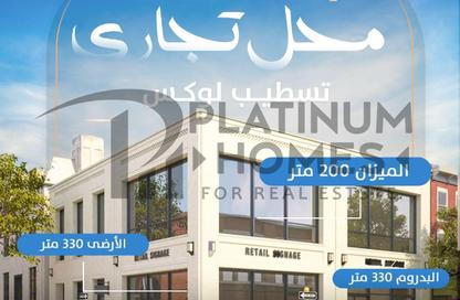 محل تجاري - استوديو - 1 حمام للبيع في شارع محمد نجيب - سيدي بشر - حي اول المنتزة - الاسكندرية
