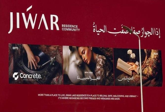 8251452 - Property Image 3