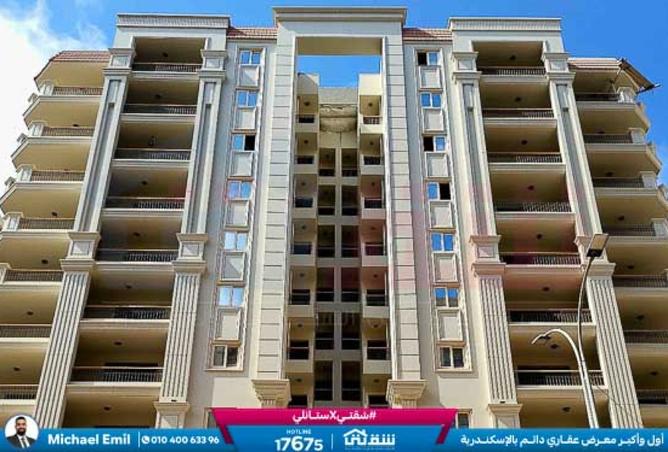 8493489 - Property Main Image