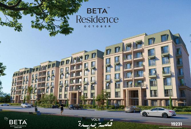 8528827 - الصورة الرئيسية للعقار