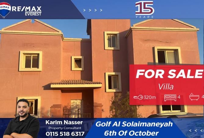 8314175 - الصورة الرئيسية للعقار