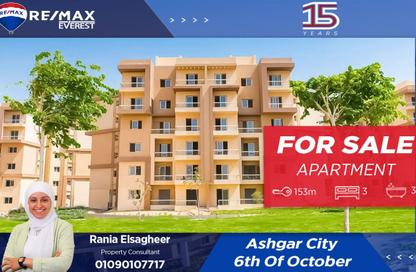 Apartment - 3 Bedrooms - 3 Bathrooms for sale in Ashgar City - Al Wahat Road - 6 October City - Giza