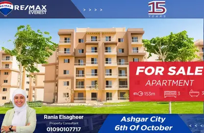 Apartment - 3 Bedrooms - 3 Bathrooms for sale in Kayan - Sheikh Zayed Compounds - Sheikh Zayed City - Giza