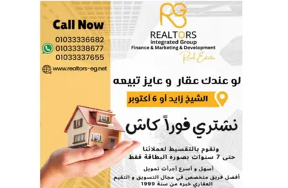 فيلا - 3 غرف نوم - 3 حمامات للبيع في حدائق اكتوبر - مدينة 6 أكتوبر - الجيزة