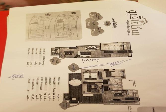 8419178 - Property Image 2