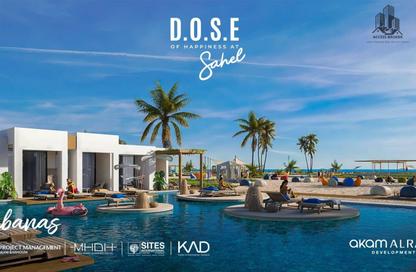 Chalet - 2 Bedrooms - 1 Bathroom for sale in D.O.S.E North Coast - Qesm Ad Dabaah - North Coast