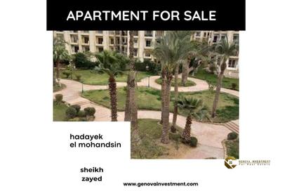 Apartment - 2 Bedrooms - 1 Bathroom for sale in Hadayek Al Mohandessin - 4th District - Sheikh Zayed City - Giza